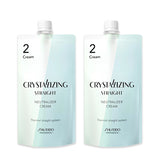 Shiseido Neutralizing Cream  2(2x)Resistant Hair 400g SALON BARBER