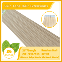 26" #16/613 40 Pieces  Nano Micro Beads Nano Ring Tip Human  Russian Hair Extensions Natural Beige Blonde Mix Beach Blonde