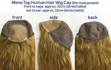 Mono Top Human Hair Wig Brown, Natural Wave, 22"-24" Long, 160 grams
